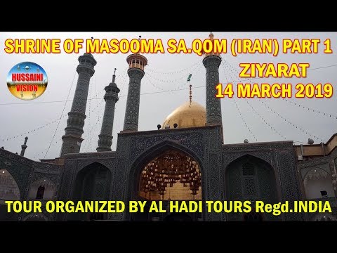 Shrine of Bibi Masooma Qom_Iran Ziyarat 2019 Part 1