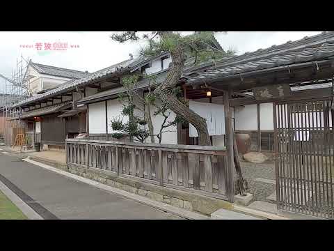 GOSHOEN（護松園）