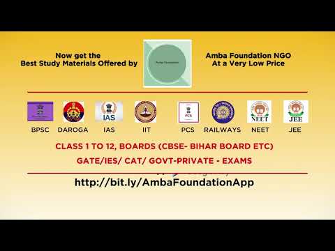 Amba Foundation