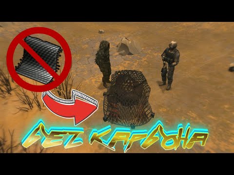 Карбоновая сеть не нужна ! Поймал самого опасного зомби ! Last Day on Earth: Survival