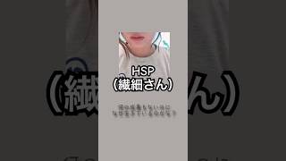 何で生きているのかな?と深く考えすぎてしまう。 #hsp #うつ病 #不安障害 #繊細さん #hspあるある