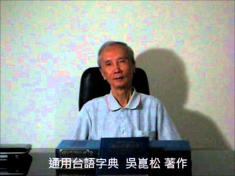 父母疼子長流水 子孝父母樹尾風