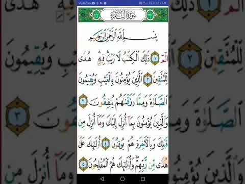Quran Tajweed with audio Video