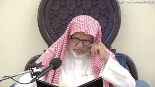 أ.د. علي الشبل | شرح منتقى الأخبار (134) image