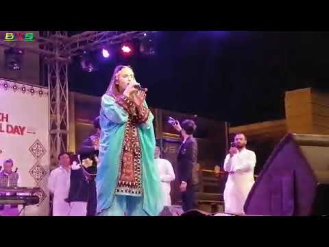 Urooj Fatima | Kamo kamo Habar | Baloch Culture Day 2020