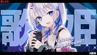 【歌枠】透明感のある声が素敵な歌姫の歌枠【#あおい配信】singing stream