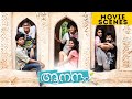 Anandam Movie Scenes Roshan Mathew Anarkali Marikar Malayalam Movie ManoramaMAX