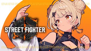 【STREET FIGHTER 6】サロンパスしか勝たん【ぶいすぽ/神成きゅぴ】