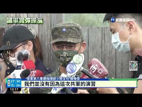 天雷操演反登陸作戰 陸軍38門榴彈砲齊發