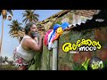 ORAPPAN PARA/ ഒരപ്പൻ പാറ / Web series / Episode 4 / ഒലക്കേടെ മുട് / OLAKEDE MOOD