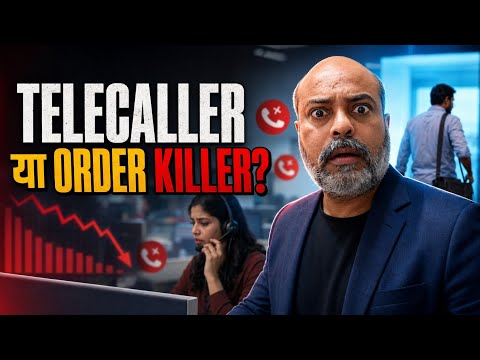 आपका Telecaller Orders ला रहा है या Customers भगा रहा है?