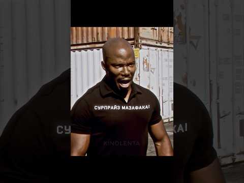 Единственный, кто вычислил его 🔍 #фильм #shorts