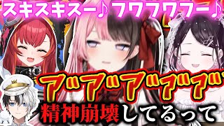ストレスを抱えるひなーのに癒しメロディでストレス爆増させる花芽なずなと猫汰つな【ぶいすぽ/猫汰つな/花芽なずな/橘ひなの/かみと/dexyuku/切り抜き/VALORANT】