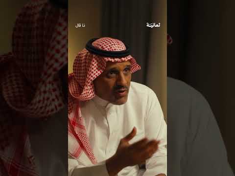 إذاعة ثمانية