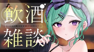 毎週水曜日深夜から文化放送FM91.6&AM1134で放送中📻https://www.joqr.co.jp/qr/program/mid... - 【雑談】VSPO_SHOWDOWN おつかれさま乾杯🍻【ぶいすぽ/八雲べに】