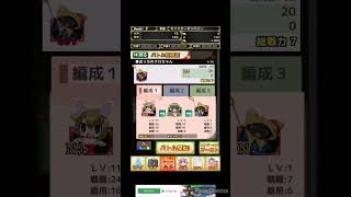 【超初心者向け】#3分でわかるモンカニ遊び方動画大賞！インストールからモンカニを紹介します！