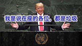 Re: [新聞]「你不配」！逾七成美國人說川普不應獲