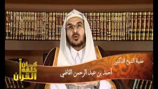 صورة كان خلقه القرآن 9/10