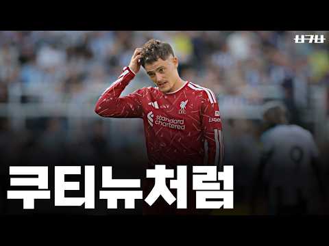 비르츠에 대한 개인적인 생각 이야기 해봤습니다.