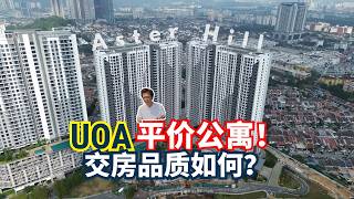 Aster Hill Sri Petaling VP House Tour: The Best Own-Stay Condo for Young Families