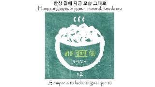 Kim Bo Kyung (김보경) – With You (Let&#39;s eat OST) [Sub Esp + Romanization +Hangul]