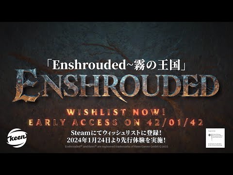 生存RPG遊戲《Enshrouded》1月24日 Steam搶先測試