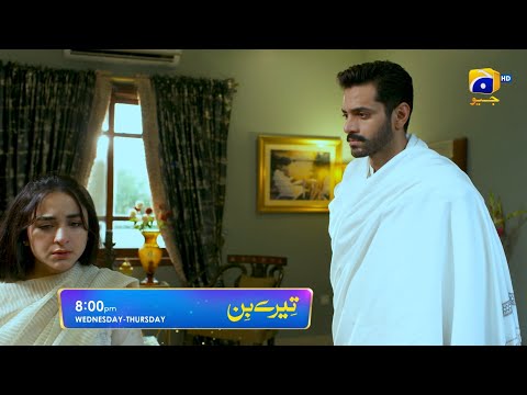 Tere Bin Episode 07 Promo 2 | Wednesday & Thursday at 8:00 PM On Har Pal Geo