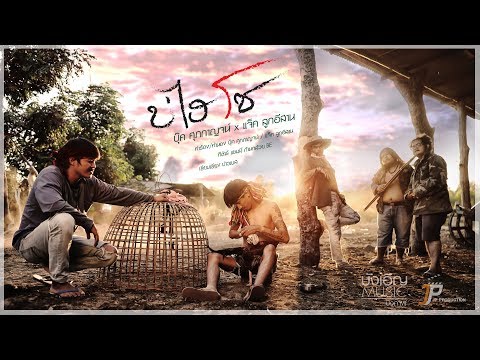 เพลง ก.เอ๋ย ก.ไก่