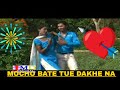 MOCHO BATE TUE DAKH NAA LE DIL TUE DES