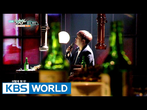 Heo Gak - Miss You | 허각 - 혼자, 한잔 [Music Bank COMEBACK / 2017.02.03]