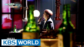 Heo Gak - Miss You | 허각 - 혼자, 한잔 [Music Bank COMEBACK / 2017.02.03]