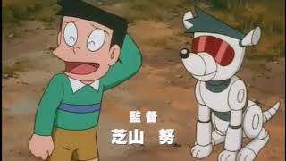 【預告篇】哆啦A夢電影2002 - 大雄與機器人王國
