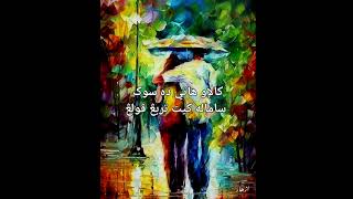 Download lagu Lagu klasik Dari Hati Ke Hati (1966) R.Ismail & Rafeah Buang. mp3 Download lagu Lagu klasik Dari Hati Ke Hati (1966) R.Ismail & Rafeah Buang. mp3