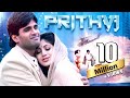 Prithvi 1997 Full Hindi Movie [4K] | Sunil Shetty | Shilpa Shetty | Best Bollywood Movies 4k
