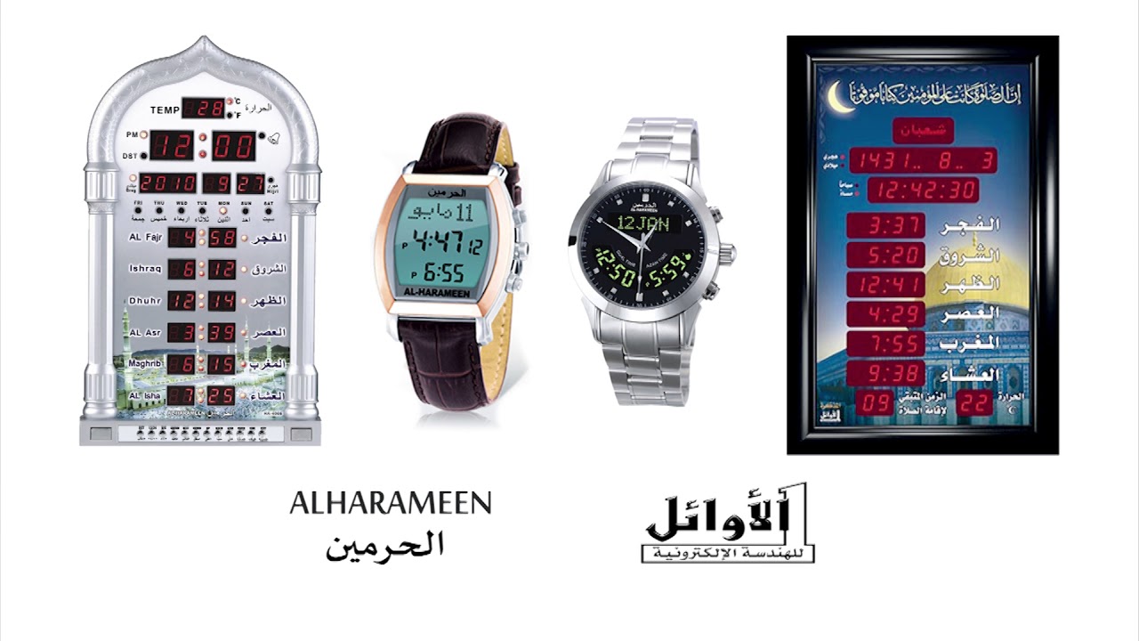 TCC Electronics Video Profile 2018