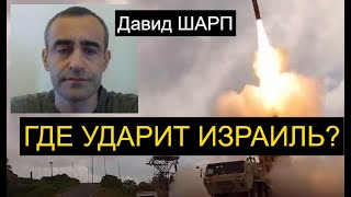 Трамп дал «добро»: Израиль готов к атаке - чего ждать Хизбалле? Военный анали?