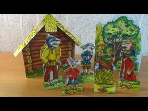 Русская народная сказка "Теремок" Домашний, бумажный, настольный театр для детей. Сказки из бумаги.