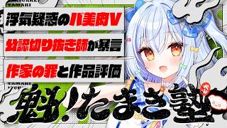 閲覧は自己責任でお願いします。