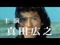 燃える勇者