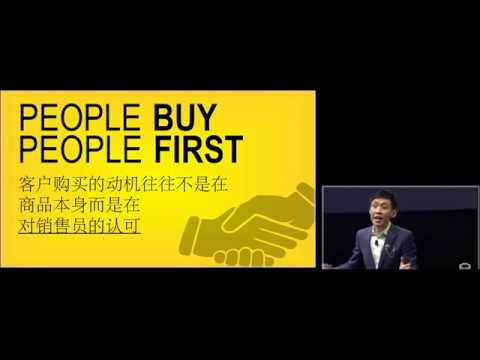 MDRT 2014_s16 Sales Success with Charisma ~ Eric Feng