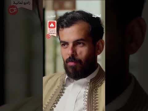 إذاعة ثمانية