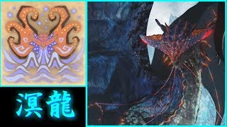 ネロミェールさん強くね？【MHW:IB】
