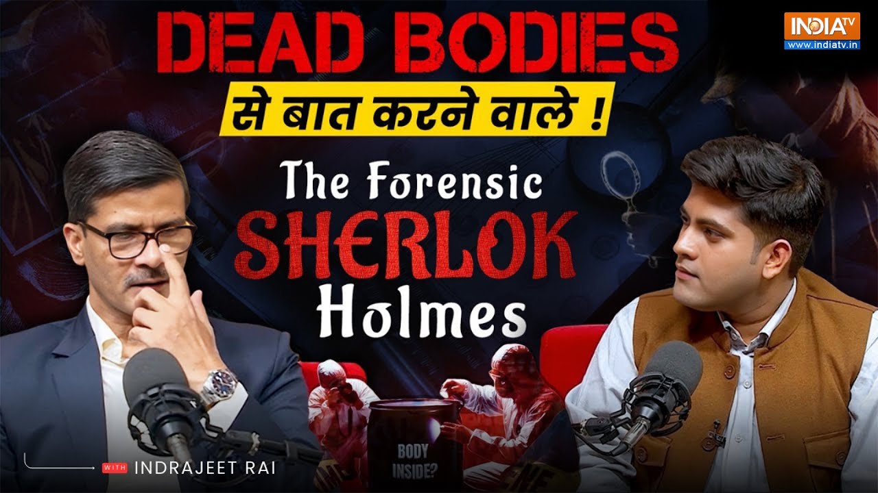 Digital Arrest: Forensic Science की Untold Story | Dead Bodies से कैसे करते हैं बात ? Fingerprints