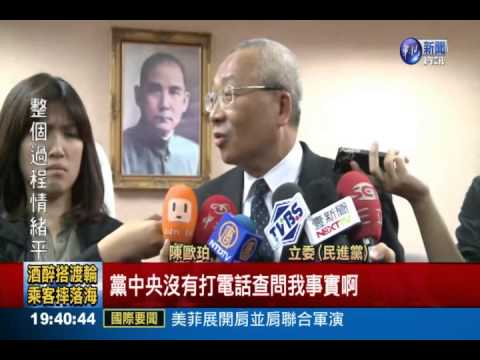 秦厚修家祭 陳歐珀鬧場犯眾怒