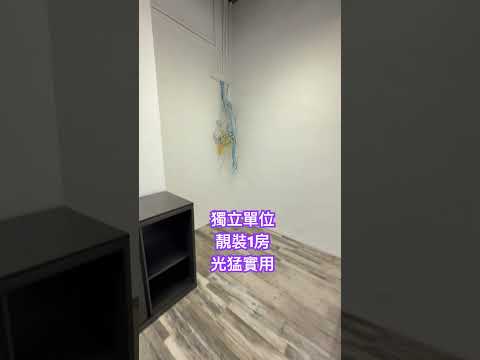 永康中心 Youtube Video