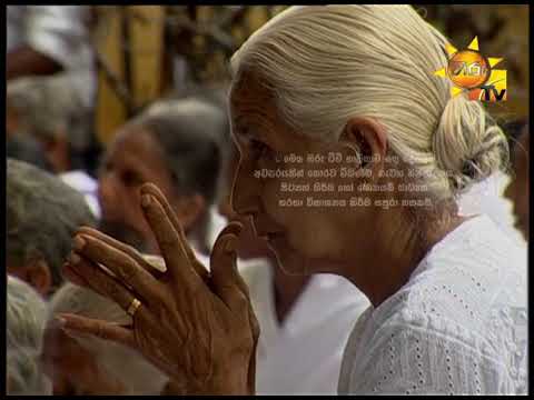 Hiru TV