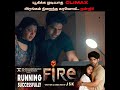 Fire Movie Promo 09 Balaji Murugadoss Chandini Rachitha Sakshi Agarwal Gayathri Shan JSK