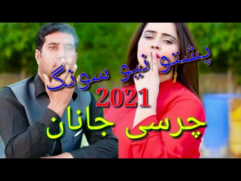 Pashto new song 2021 charsi janan