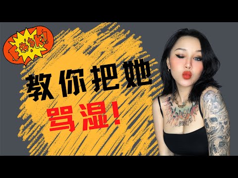 水靠 意思