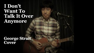 I Don&#39;t Want To Talk It Over Anymore - George Strait (Cover By Masa)